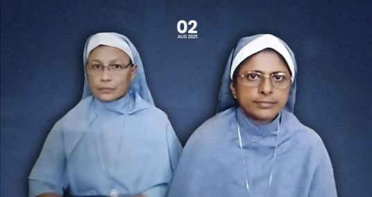 ಉಡುಪಿ | ಛತ್ತೀಸ್ತಢದಲ್ಲಿ ಮೂರು ಕ್ರೈಸ್ತ ಧರ್ಮಭಗಿನಿಯರ ಬಂಧನ, ಅಲ್ಪಸಂಖ್ಯಾತರ ವೇದಿಕೆ ಖಂಡನೆ