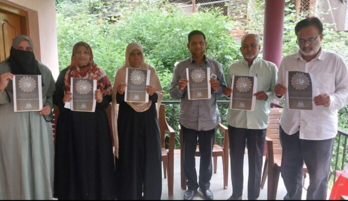 ಧಾರವಾಡ | ಸೆ. 3ರಿಂದ 14ರವರೆಗೆ ನ್ಯಾಯದ ಹರಿಕಾರ, ಪೈಗಂಬರ್ ಮುಹಮ್ಮದ್ ಸೀರತ್ ಅಭಿಯಾನ