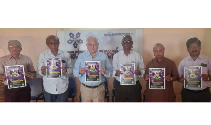 ಧಾರವಾಡ | ನ. 2ರಂದು 12-15 ವರ್ಷದ ಮಕ್ಕಳಿಗಾಗಿ ರಾಜ್ಯಮಟ್ಟದ ಗಾಯನ ಸ್ಪರ್ಧೆ