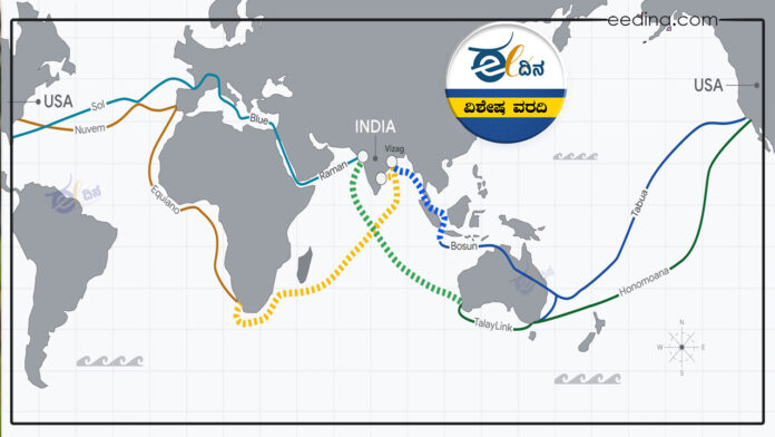 ಗೂಗಲ್&zwnj;, ಅಮೆರಿಕ-ಭಾರತ, ಸಬ್&zwnj;ಸೀ ಕನೆಕ್ಟ್,Google, US-India, Subsea Connect,
