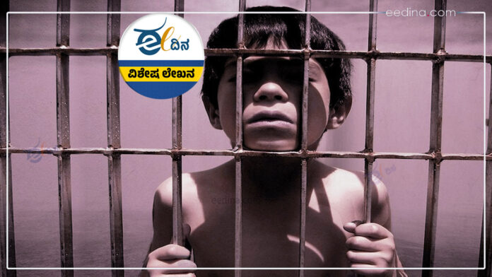 ಬಾಲ ನ್ಯಾಯ, ಬಾಲ ನ್ಯಾಯ ವ್ಯವಸ್ಥೆ, ಬಾಲಾಪರಾಧಿ, Juvenile justice, juvenile justice system, juvenile offender,