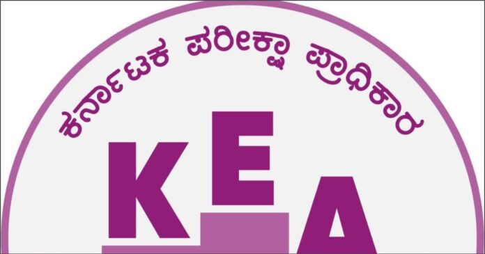 ಯುಜಿ ನೀಟ್