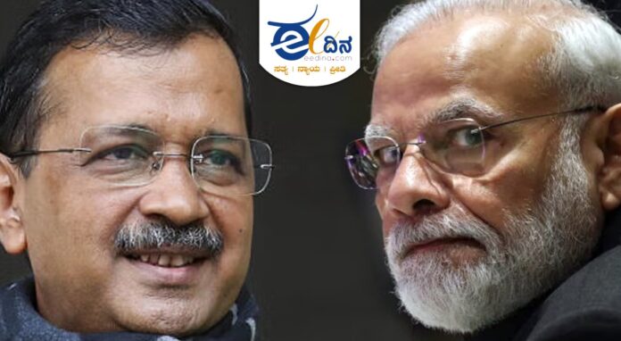 ಕೇಜ್ರಿವಾಲ್-ಮೋದಿ