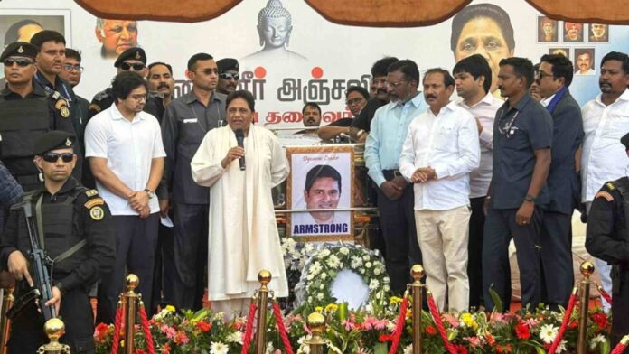 ಮಾಯಾವತಿ