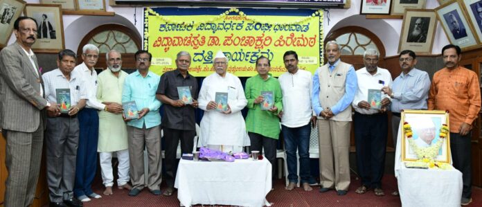 ಧಾರವಾಡ | ಡಾ. ಪಂಚಾಕ್ಷರಿ ಹಿರೇಮಠ ಮಾನವೀಯತೆ ಧ್ವನಿಯಾಗಿದ್ದರು: ಡಾ. ಎಸ್. ಪಿ. ಪದ್ಮಪ್ರಸಾದ