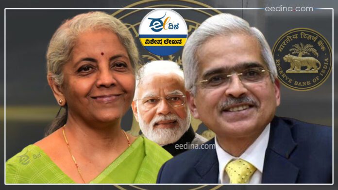 RBI, ಮೋದಿ ಸರ್ಕಾರ, ಆರ್&zwnj;ಬಿಐ, ಶಕ್ತಿಕಾಂತ ದಾಸ್, ಆರ್&zwnj;ಬಿಐ ಗವರ್ನರ್, Modi government, RBI, Shaktikanta Das, RBI Governor,