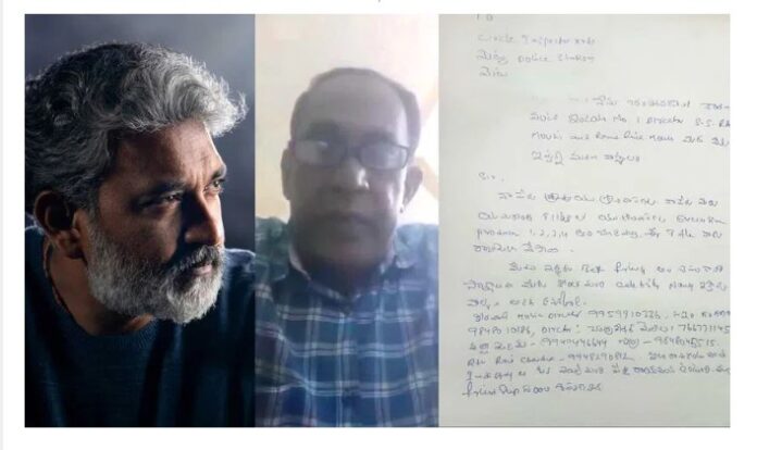 ರಾಜಮೌಳಿ