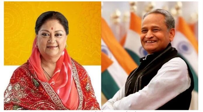 ರಾಜಸ್ಥಾನ ಅಶೋಕ್ ಗೆಹ್ಲೋ ಟ್