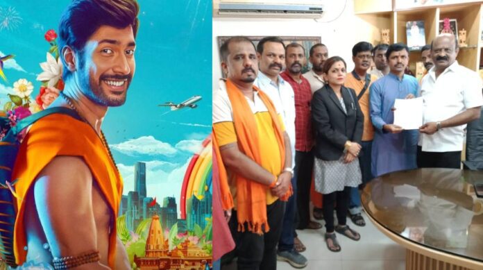 ರಾಮನ ಅವತಾರ