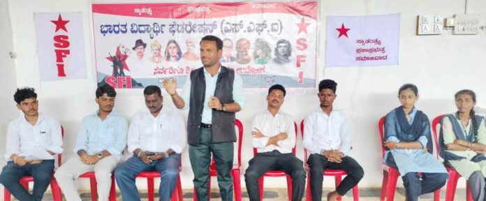 ಭಾರತ ವಿದ್ಯಾರ್ಥಿ ಫೆಡರೇಷನ್