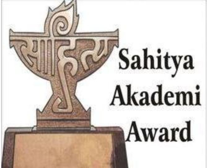 ಕೇಂದ್ರ ಸಾಹಿತ್ಯ ಅಕಾಡೆಮಿ