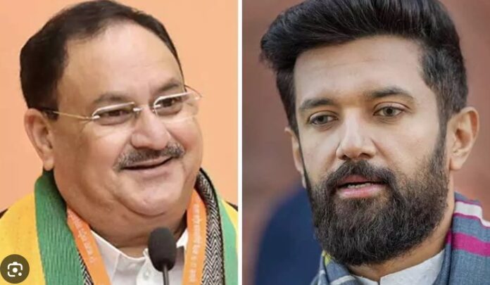 ಜೆ ಪಿ ನಡ್ಡಾ ಚಿರಾಗ್ ಪಾಸ್ವಾನ್