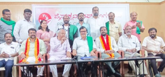 ಬೆಂಗಳೂರು ಬಂದ್