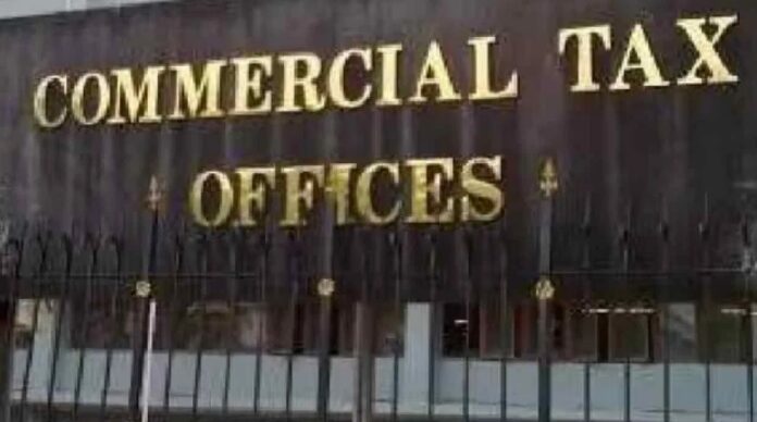 ವಾಣಿಜ್ಯ