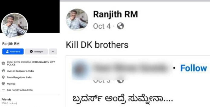 ಡಿ ಕೆ ಶಿ