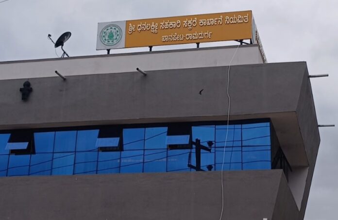 ಬೆಳಗಾವಿ : ಶ್ರೀ ಧನಲಕ್ಷ್ಮೀ ಸಹಕಾರಿ ಸಕ್ಕರೆ ಕಾರ್ಖಾನೆ ಅಧ್ಯಕ್ಷರಾಗಿ ಮಹಾದೇವಪ್ಪ ಯಾದವಾಡ ಆಯ್ಕೆ