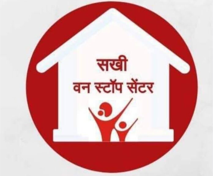 ಬೆಳಗಾವಿ ಜಿಲ್ಲಾ ಆಸ್ಪತ್ರೆಯ 'ಸಖಿ' ಕೇಂದ್ರಕ್ಕೆ ಕೇಸ್ ವರ್ಕರ್ ನೇಮಕಕ್ಕೆ ಅರ್ಜಿ ಆಹ್ವಾನ