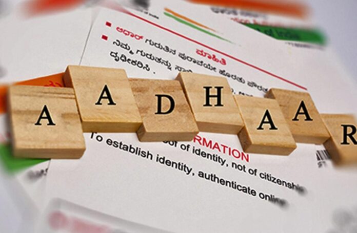 ಬೆಳಗಾವಿ | ಆಸ್ತಿ ನೋಂದಣಿ ಹಾಗೂ ದೃಢೀಕರಣ ಆಧಾರ್ ಸಂಖ್ಯೆ ಕಡ್ಡಾಯ