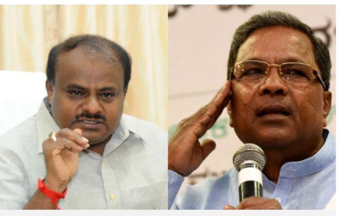 ಸಿದ್ದರಾಮಯ್ಯ ಮತ್ತು ಹೆಚ್&zwnj;ಡಿಕೆ