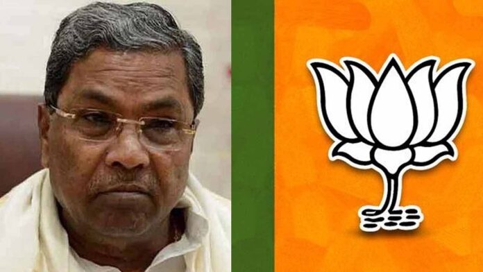 Siddaramaiah bjp