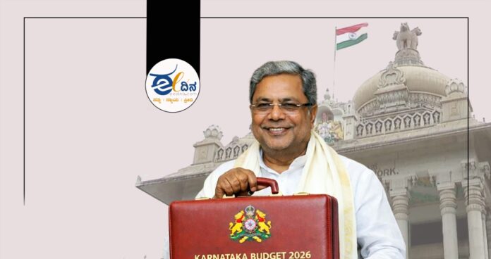 Siddaramaiah budget