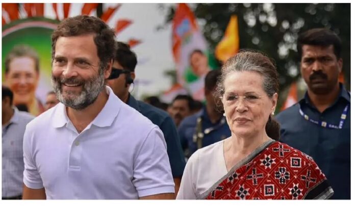 ಸೋನಿಯಾ ಮತ್ತು ರಾಹುಲ್