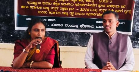 ಉಡುಪಿ | KSRTC ನಿಗಮವು ವಿದ್ಯಾರ್ಥಿ ಸ್ನೇಹಿ ಸಾರಿಗೆಗೆ ಸೂಕ್ತ ಕ್ರಮ ಕೈಗೊಳ್ಳಲಿ - ಡಾ. ತಿಪ್ಪೇಸ್ವಾಮಿ