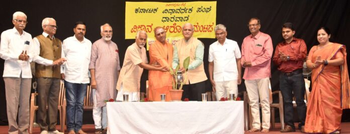 ಧಾರವಾಡ | ತಂತ್ರಜ್ಞಾನದ ಇಂದಿನ ಕಾಲದಲ್ಲಿ ಜನರು ಮನೆಮದ್ದುಗಳ ಕಡೆಗೆ ಗಮನ ಹರಿಸುತ್ತಿಲ್ಲ: ಪ್ರೊ. ಪಿ. ಎಲ್. ಪಾಟೀಲ