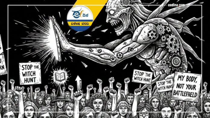 ಮಾಟಮಂತ್ರ