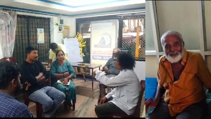 ಉಡುಪಿ | ಇಪ್ಪತ್ತು ವರ್ಷಗಳ ಬಳಿಕ, ಮನೆ ಸೇರಿದ ಹಿರಿಯ ಜೀವ.