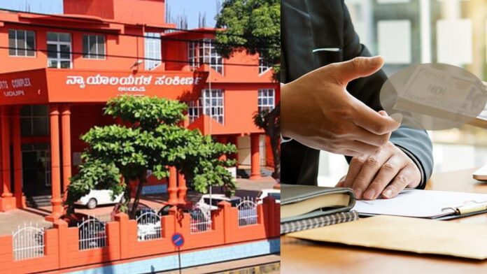 ಉಡುಪಿ | ಕೋರ್ಟ್ ಆವರಣದಲ್ಲೇ ಲಂಚ ಸ್ವೀಕಾರ, ಸಹಾಯಕ ಸರಕಾರಿ ಅಭಿಯೋಜಕ ಲೋಕಾಯುಕ್ತ ವಶ