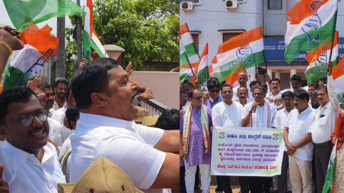 ಉಡುಪಿ | ಸೋನಿಯಾ, ರಾಹುಲ್&zwnj; ವಿರುದ್ಧ ಇ.ಡಿ ದೋಷಾರೋಪ ಪಟ್ಟಿ ಸಲ್ಲಿಕೆ, ಕಾಂಗ್ರೆಸ್ ಪ್ರತಿಭಟನೆ