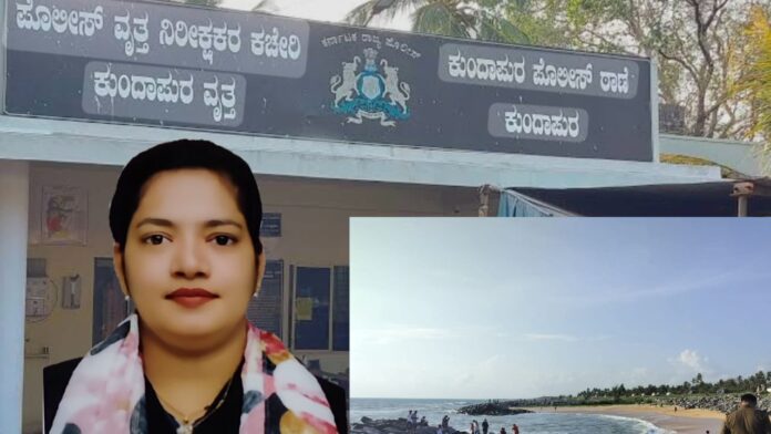 ಉಡುಪಿ | ವಿವಾಹಿತ ಯುವತಿ ನಾಪತ್ತೆ, ಸೇತುವೆ ಬಳಿ ಸ್ಕೋಟರ್ ಪತ್ತೆ