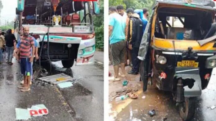 ಉಡುಪಿ | ಆಟೋ ರಿಕ್ಷಾ ಬಸ್ ನಡುವೆ ಅಪಘಾತ, ಓರ್ವ ಸಾವು, ಮೂವರಿಗೆ ಗಂಭೀರ ಗಾಯ