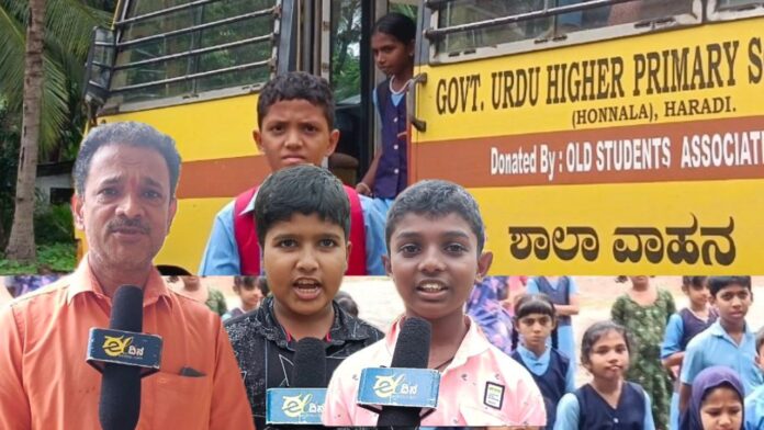 ಉಡುಪಿ | ವಾಟ್ಸಪ್ ಗ್ರೂಪ್ ನಿಂದ ಉಳಿಯಿತು ಶತಮಾನಕಂಡ ಉರ್ದು ಶಾಲೆ, ಇದೀಗ ಮಾದರಿ ಶಾಲೆ