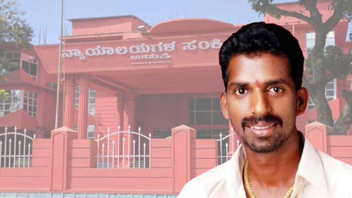 ಉಡುಪಿ | ಷರತ್ತು ಉಲ್ಲಂಘನೆ, ಅವಳಿ ಕೊಲೆ ಪ್ರಕರಣದ ಆರೋಪಿಯ ಜಾಮೀನು ರದ್ದು