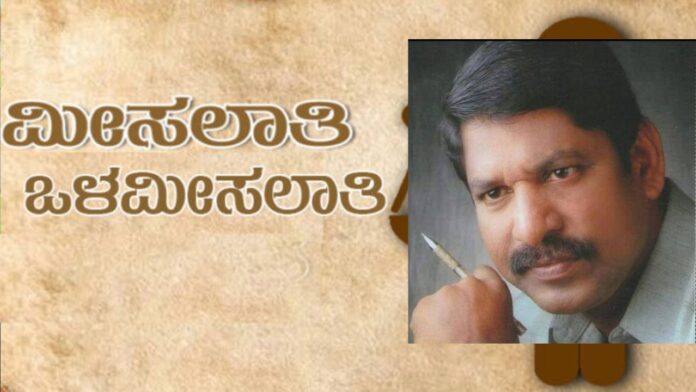 ಉಡುಪಿ | ಒಳಮೀಸಲಾತಿ ವರದಿ ಅವೈಜ್ಞಾನಿಕ - ಜಯನ್ ಮಲ್ಪೆ