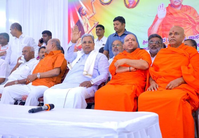 ಸಿದ್ದರಾಮಯ್ಯ