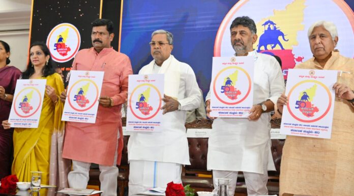 ಆಡಳಿತ ಭಾಷೆ