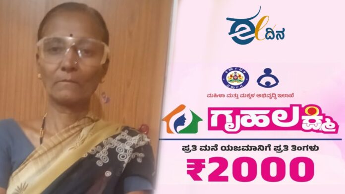 ಸಕ್ಕೂಬಾಯಿ