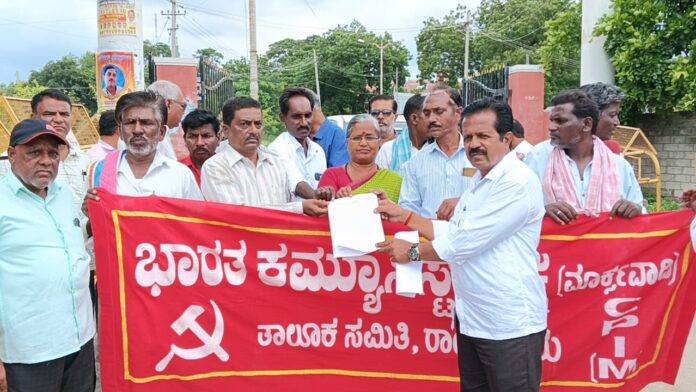 ಸಿಪಿಐ(ಎಂ) ಪ್ರತಿಭಟನೆ