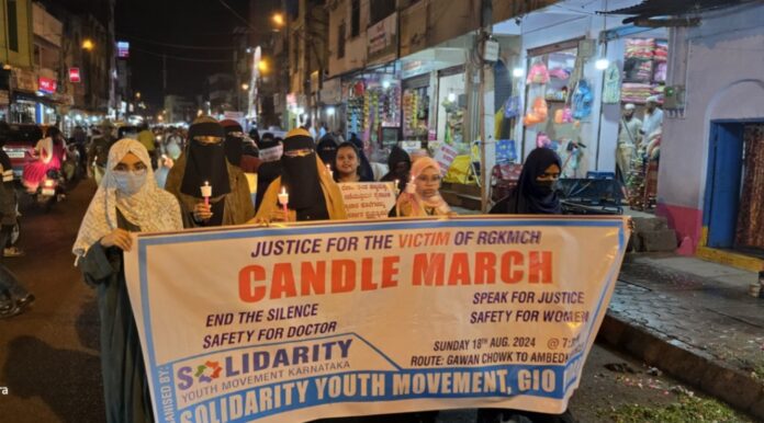 ಕ್ಯಾಂಡಲ್&zwnj; ಮಾರ್ಚ್&zwnj;