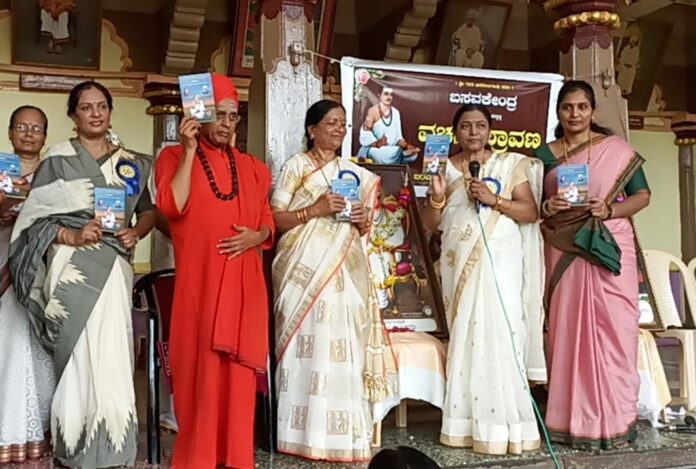 ಮೂರುಸಾವಿರ ಮಠ