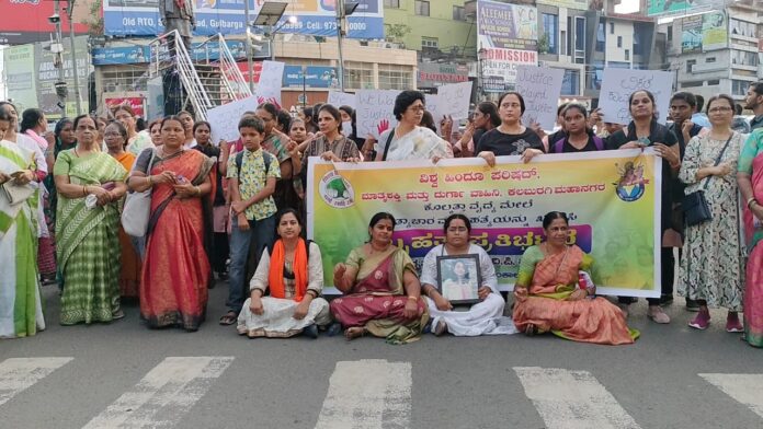 ಕಲಬುರಗಿ