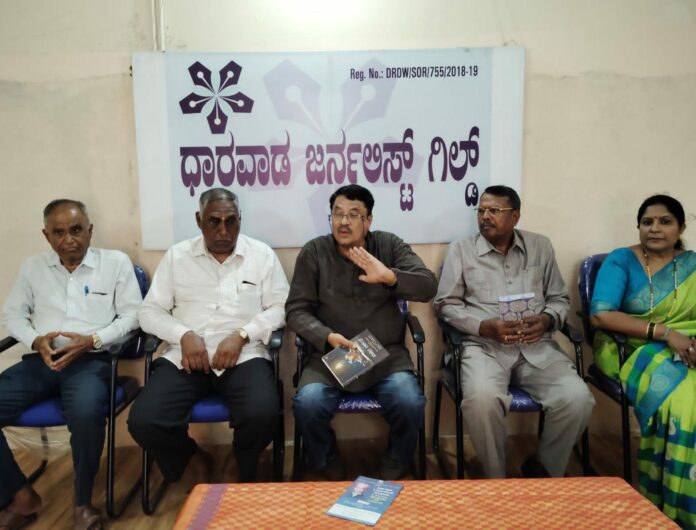 ವಚನ ದರ್ಶನ