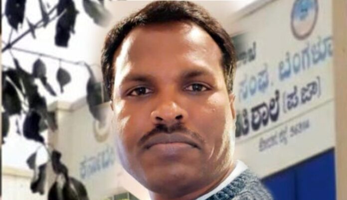 ಶಾಲಾ ಶಿಕ್ಷಕ