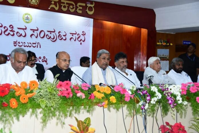 ಕಲಬುರಗಿ ಸಚಿವ ಸಂಪುಟ