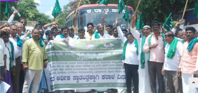 ಚಿತ್ರದುರ್ಗ