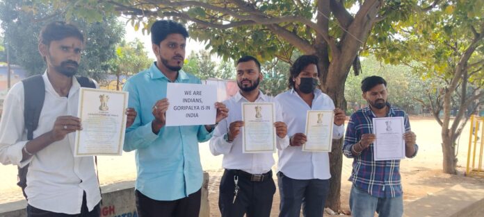 ಪ್ರತಿಭಟನೆ