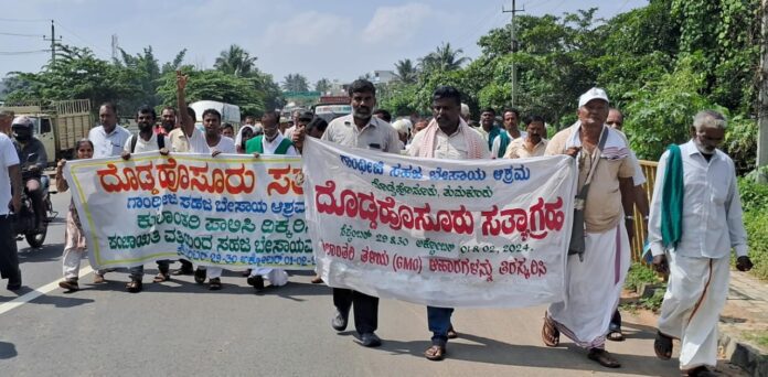 ಕುಲಾಂತರಿ